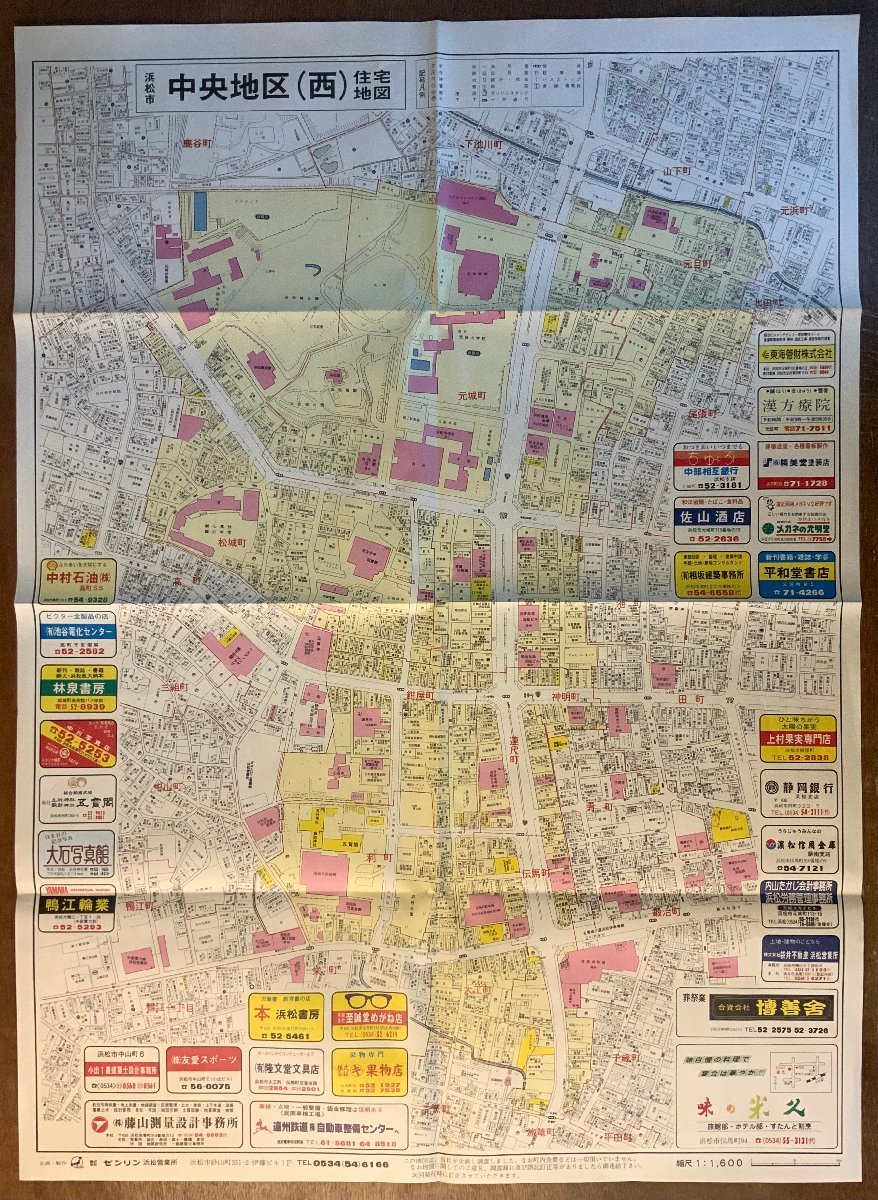 よしだくんneo☆大阪全域☆精密住宅地図