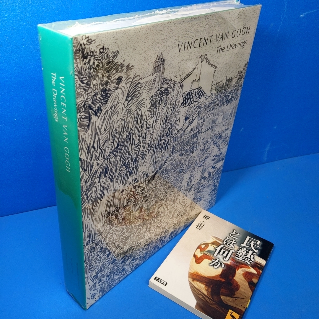2005 Vincent Van Gogh The Drawings 2005 vincent van gogh the drawings