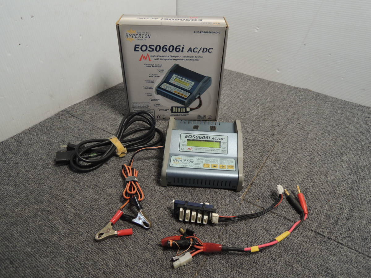 ハイペリオン 充電器 HYPERION 充電機 EOS 0606i AC/DC hyperion-eos-0606i-acdc-