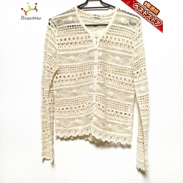 カネコイサオ カーディガン 七分(ワンダフルワールド)透かし編み  