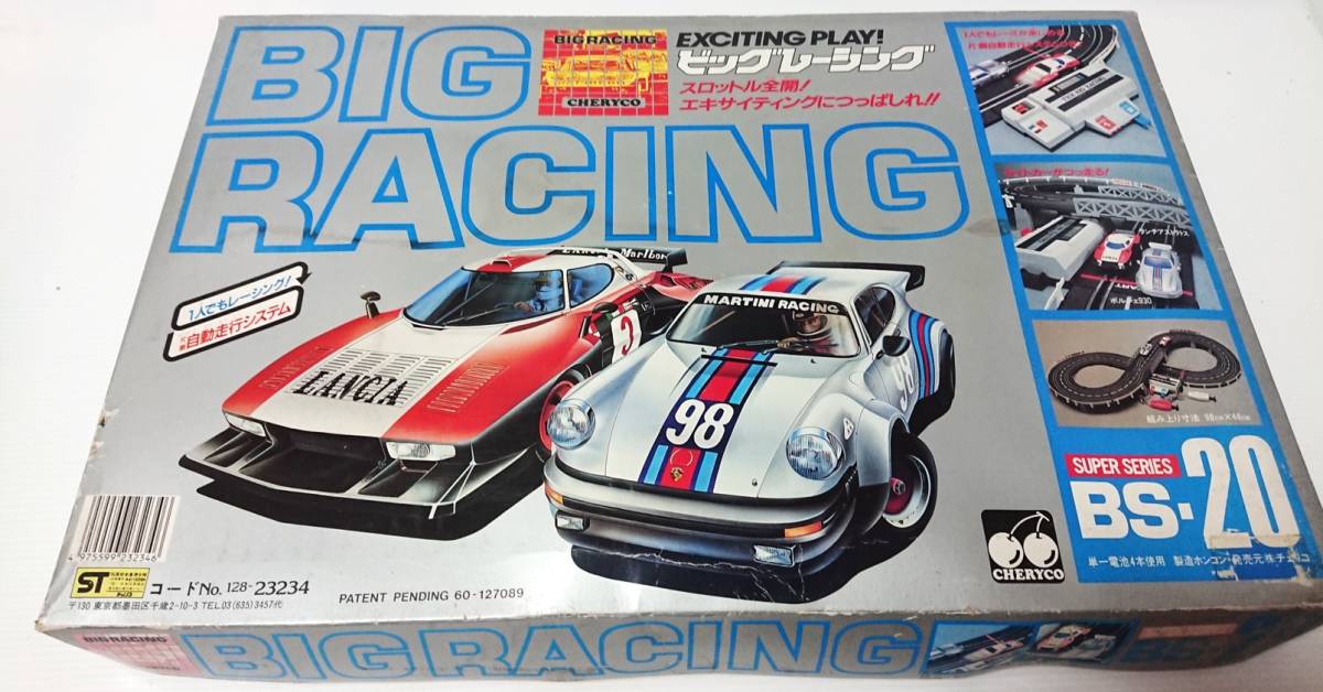 レア✨】BIG RACING ビッグレーシング チェリコ 当時物 CHERYCO