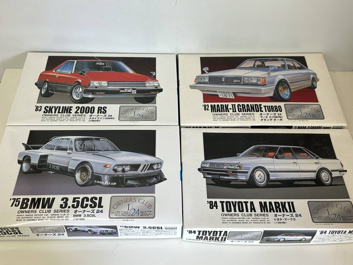 国旗セット お正月 正月仕様 日章旗 旧車會 族車 街道レーサー