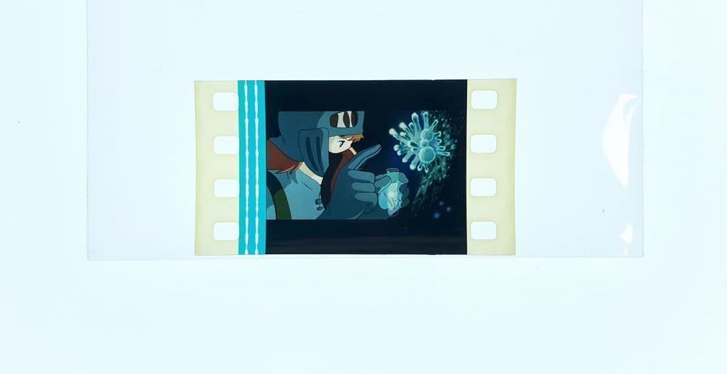 やや傷や汚れあり】『風の谷のナウシカ (1984) NAUSICAA OF THE VALLEY