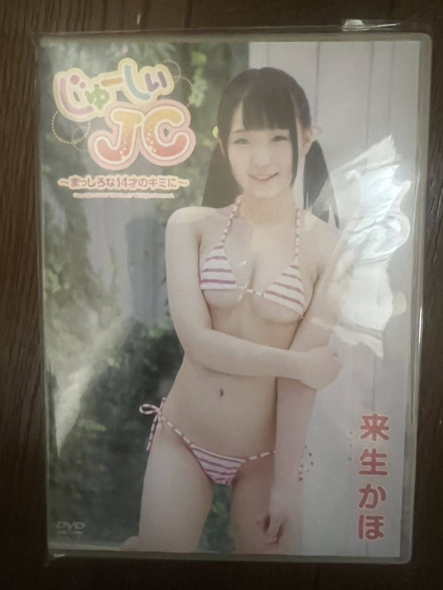 moecco tv エロ 来生かほ DVD 「純粋少女」 Smash TV.