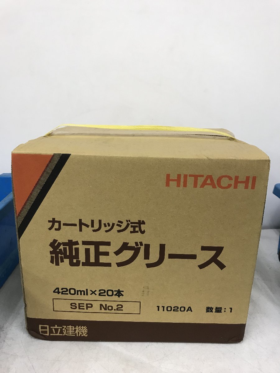 HITACHI DXバリア No.2 420ml 20本入り