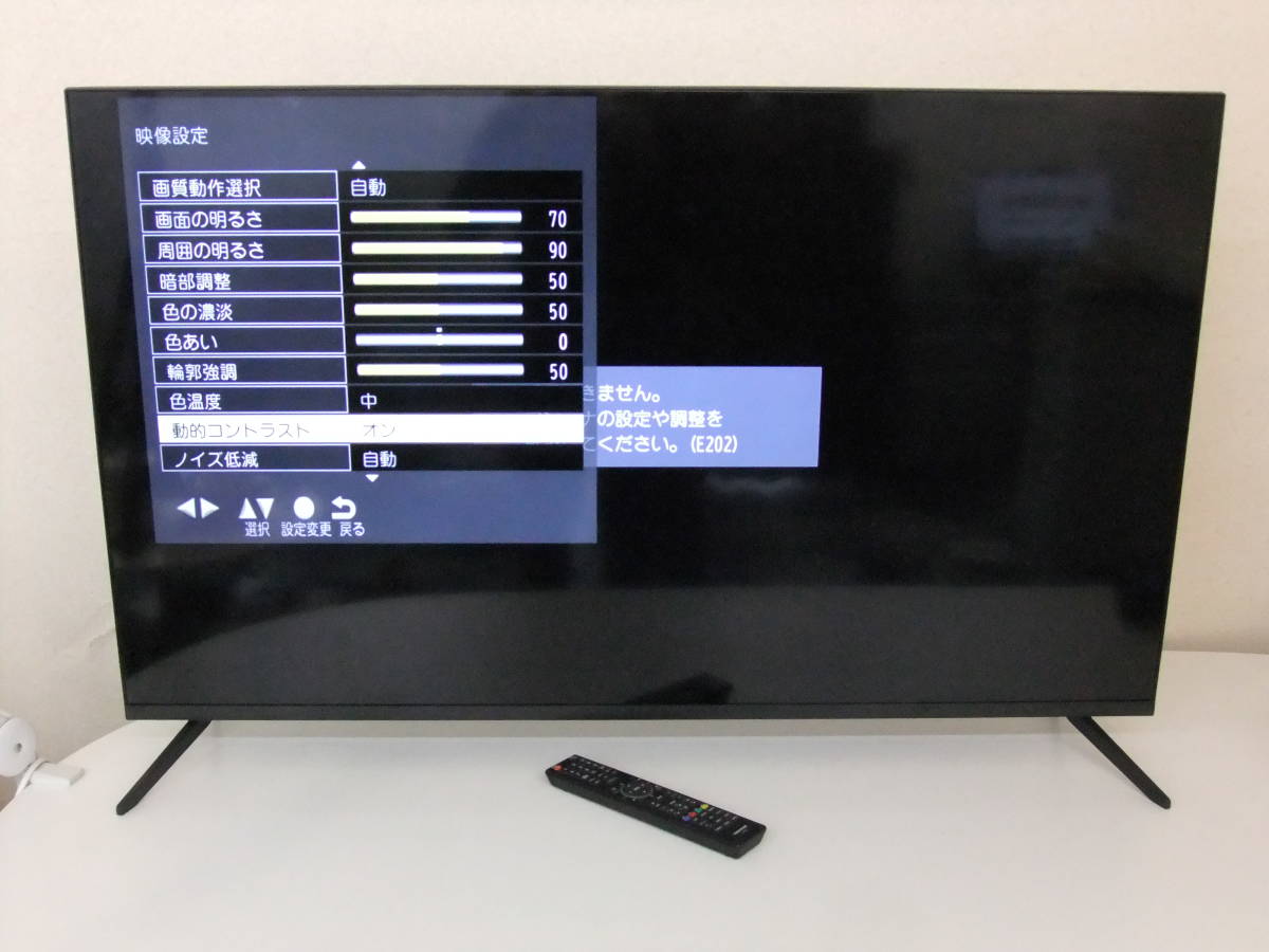 テレビ 65型 GH TV65G BK 65