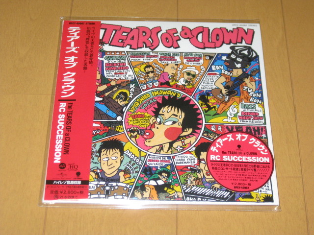 目立った傷や汚れなし】ハイレゾ音源 紙ジャケット盤 2020年盤 
