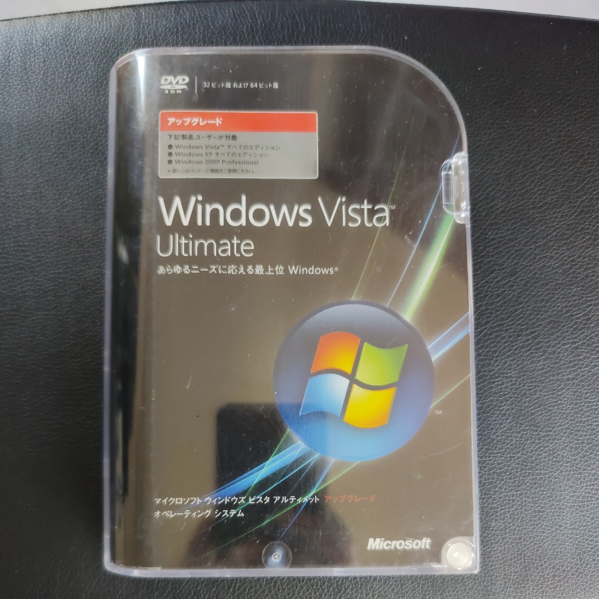 【やや傷や汚れあり】Microsoft Windows Vista Home Basic 32bit版 ホームベーシック【T006】の落札情報 ...