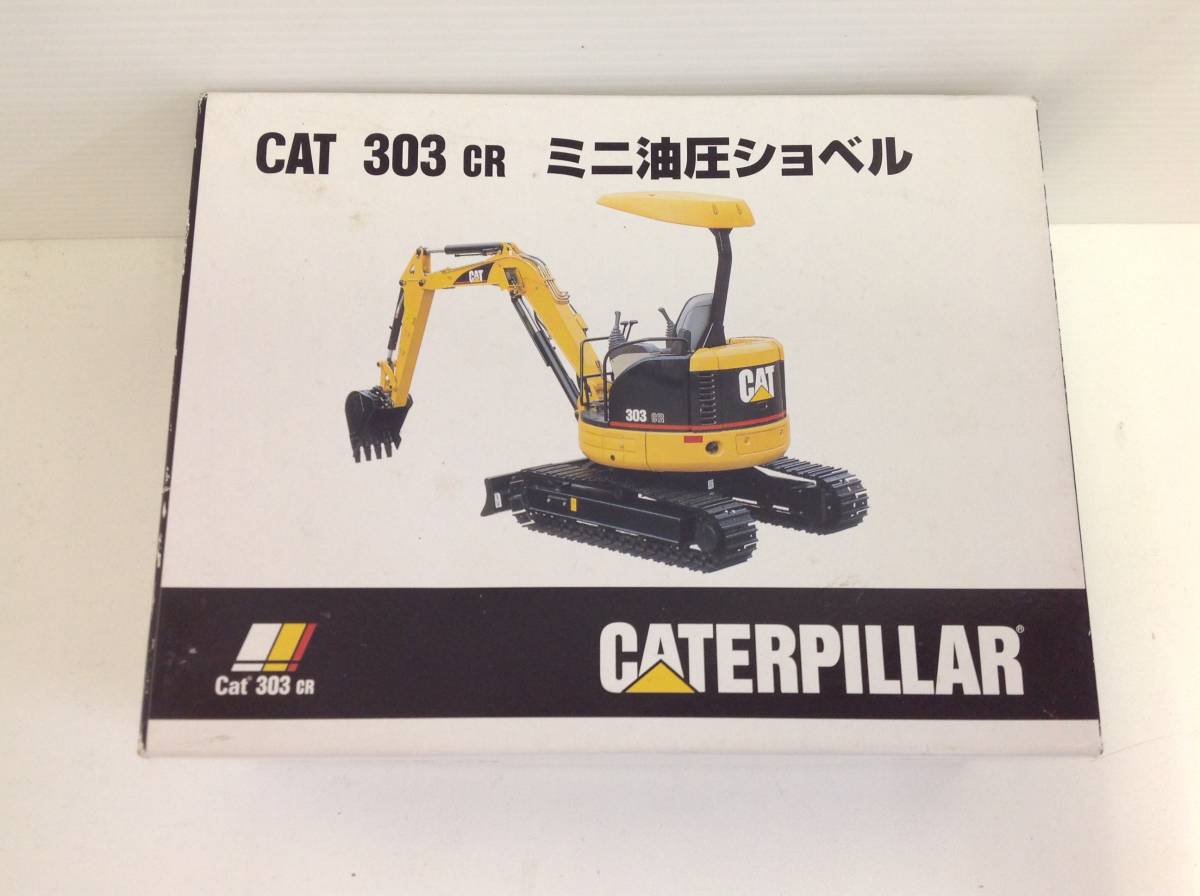 CAT 303CR ミニ油圧ショベル　新キャタピラー三菱 303 CR ミニ油圧ショベル | Cat | Caterpillar