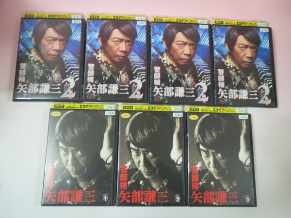 傷や汚れあり】63759□DVD 警部補 矢部謙三 全3巻 + 警部補 矢部謙三 2