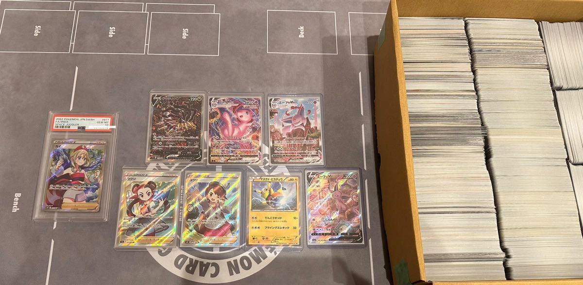 ポケモンカード　引退品　F.Gレギュ　RR以上532枚まとめ売り ポケモンカード 引退品 現レギュ ex RR約150枚 まとめ売り