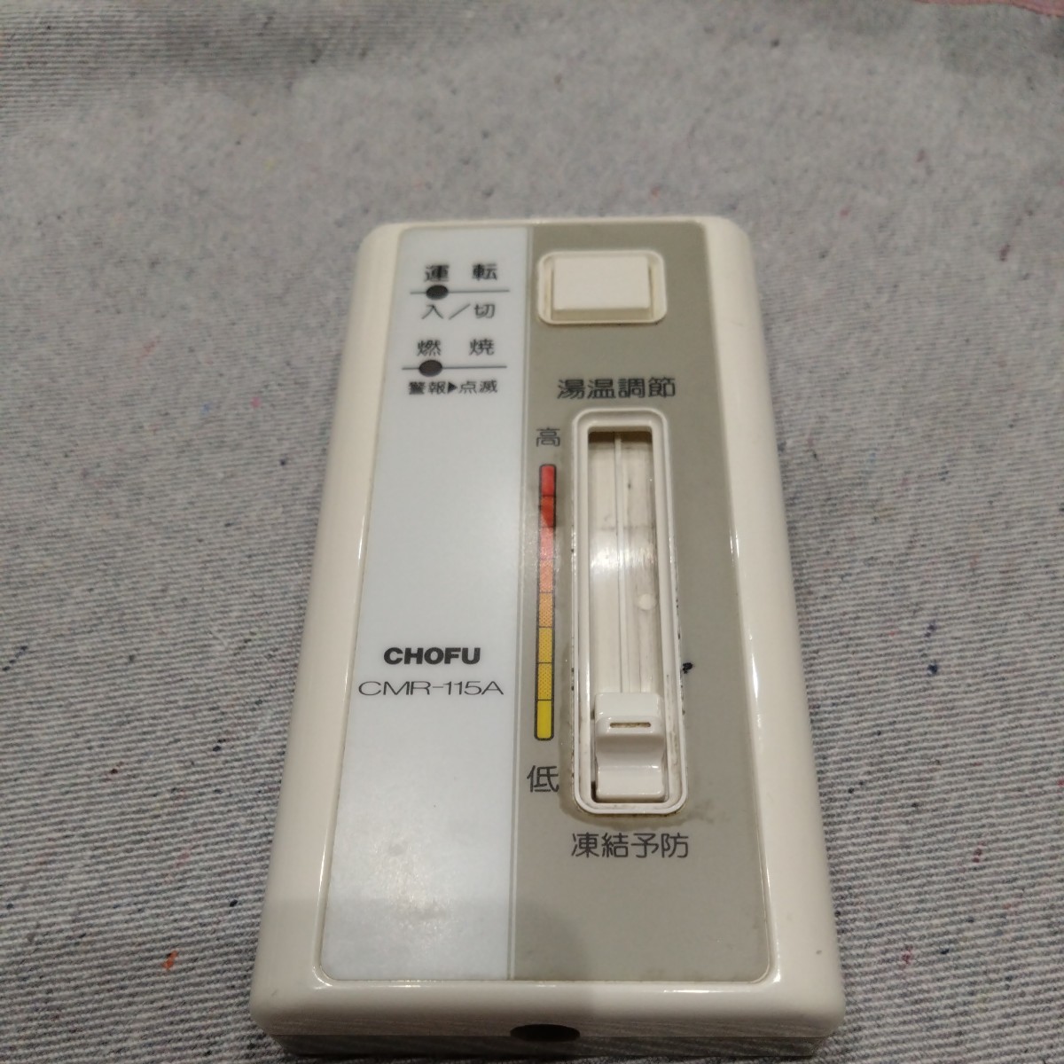 佐伯まほ 1/7 ネイティブ 新品