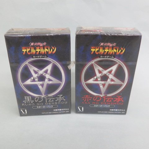 デビルチルドレン デビチル Dチル Wプラチナ ランダ