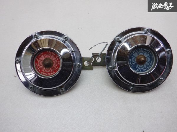 GT HIPOWER HORN SH 202