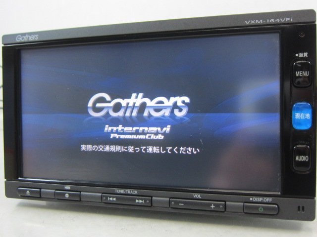 目立った傷や汚れなし】○[50S:B6]ホンダ純正ナビ VXM-164VFi DVD CD