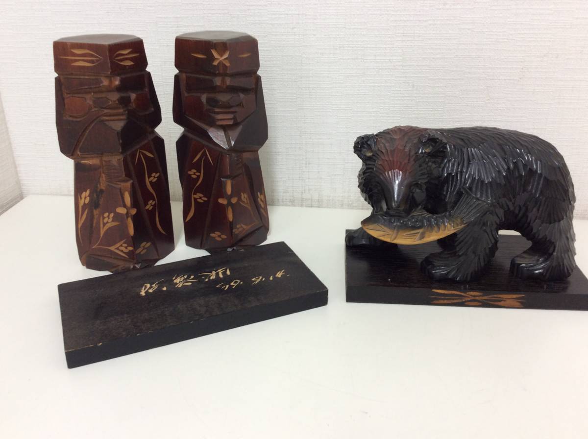 木彫り 熊 民芸品 アイヌ 骨董品【良昭作】木彫り熊 アイヌ 民芸品
