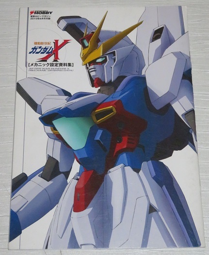 ガンダムカードゲーム　β版　青・緑・白　フルコンプ　４コン　セット　＊在庫ラスト ガンダムカードゲーム ウイングガンダム 緑白デッキ β版 回し方