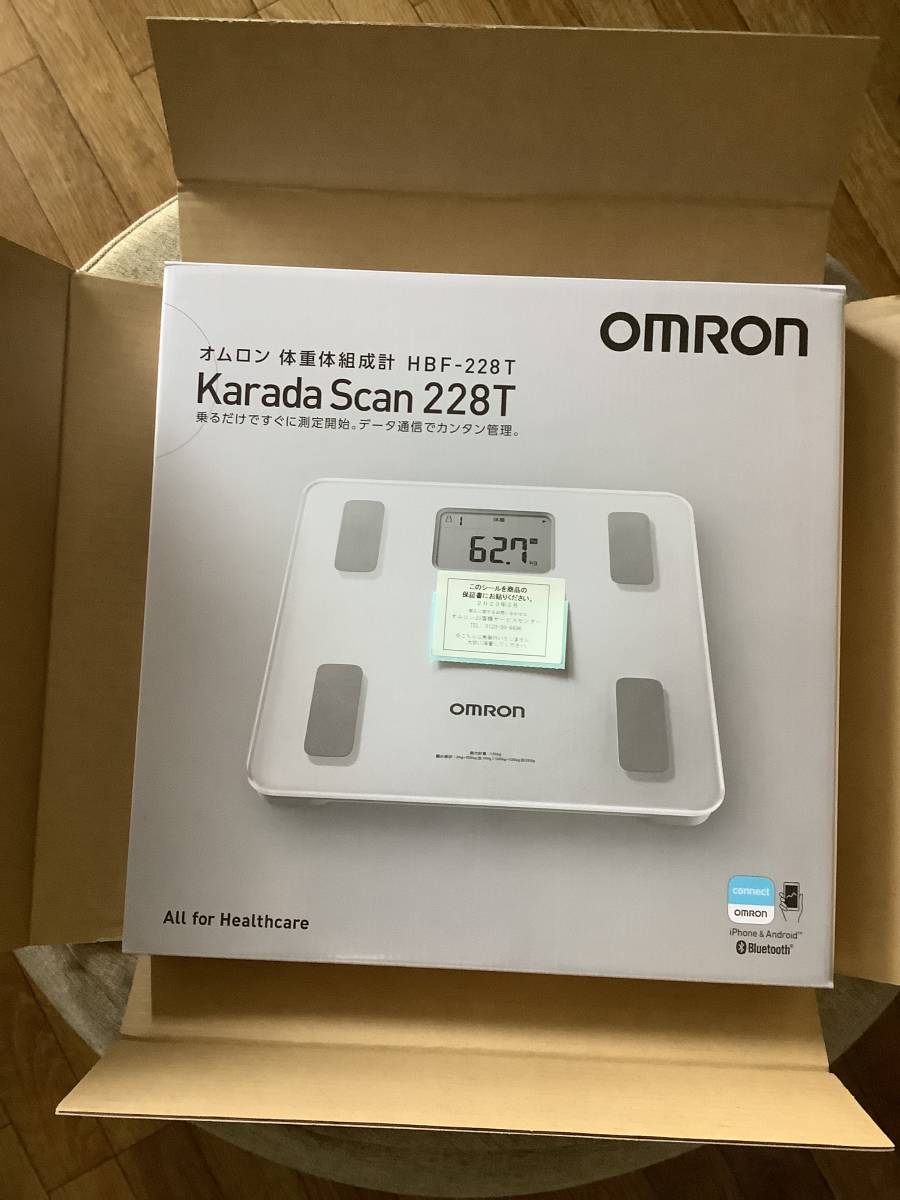 OMRON HBF-228T-SW