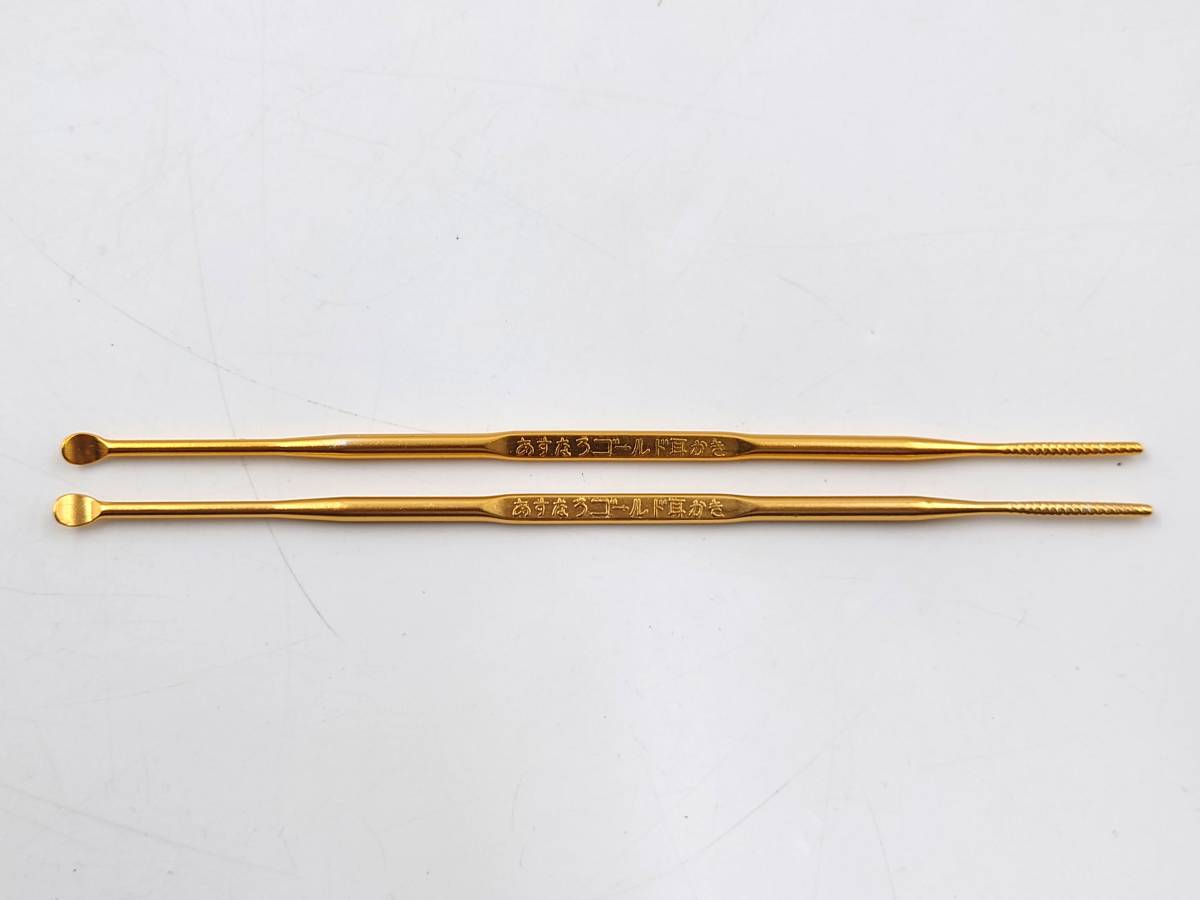 あすなろゴールド耳かき2本 あすなろゴールド耳かき2本 あすなろゴールド耳かき｜Yahoo