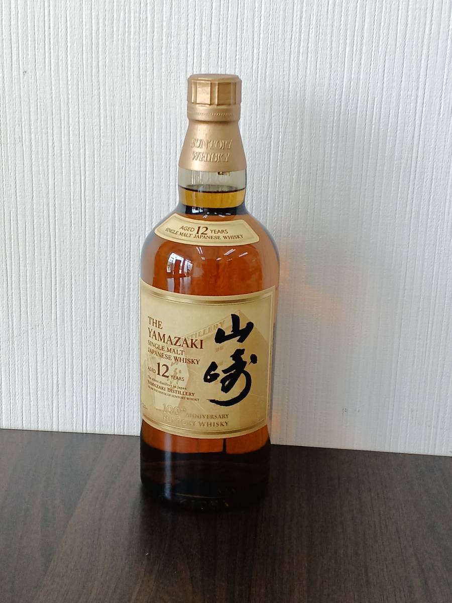 超希少非売品未開封山崎ピュアモルトウイスキーサントリーSuntory