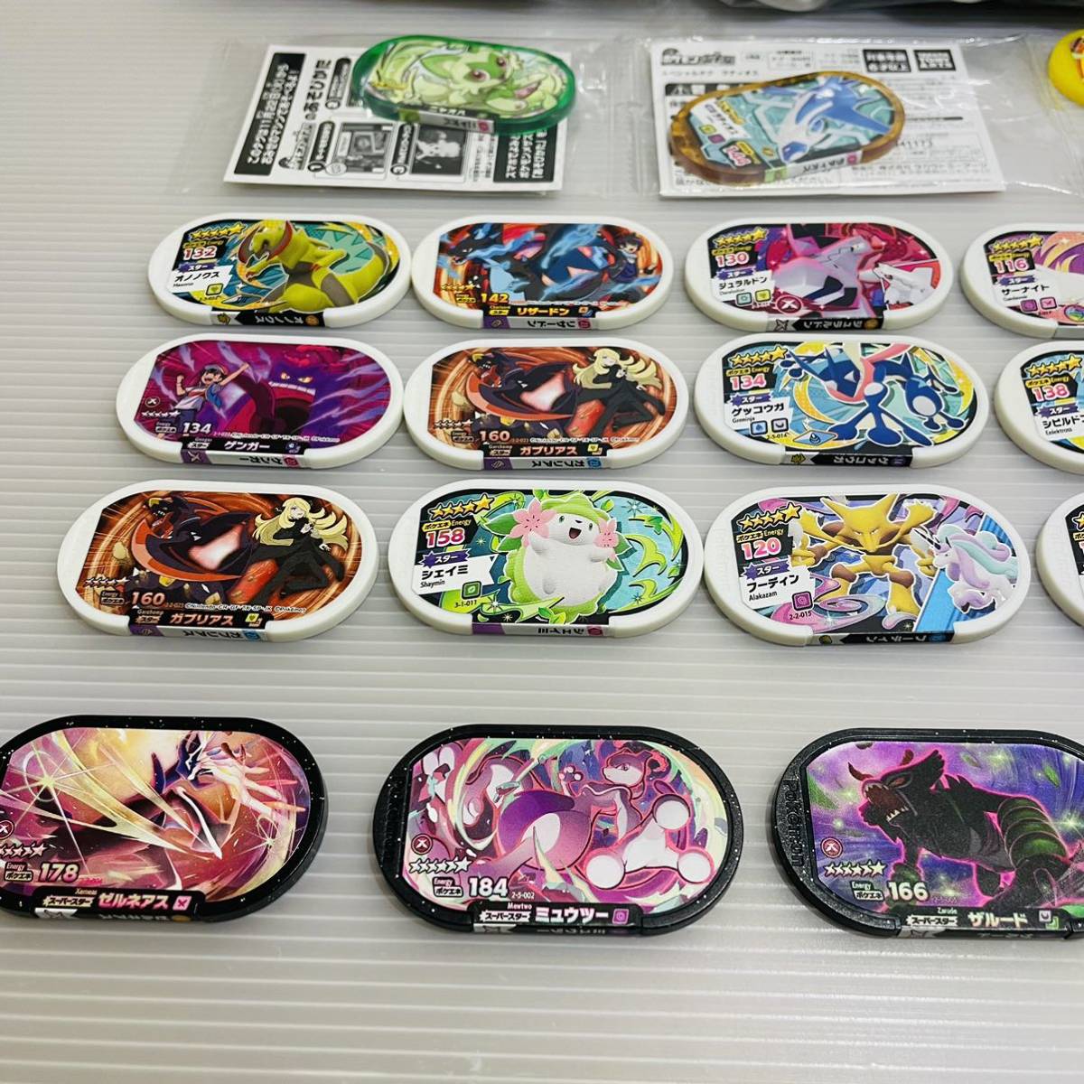 メザスタ まとめ売り 最終値下げ 引退品！ おまけ付き メザスタ