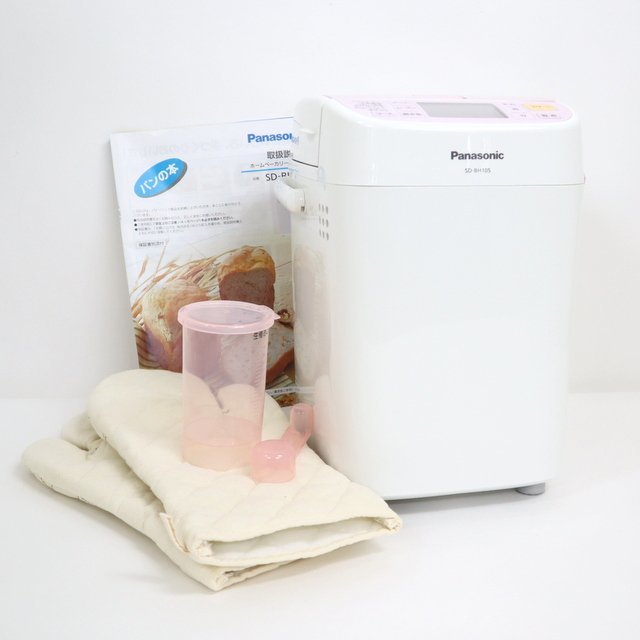 カロトギフBowl petit plum レザーバッグ