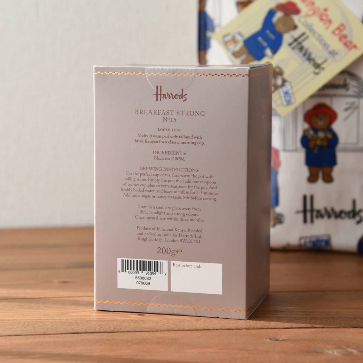 Harrods】No. 15 Knightsbridge Blend 美味 紅茶