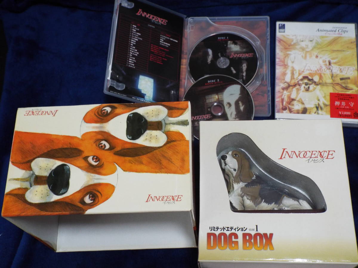イノセンス　DOG BOXリミテッドエディション　オルゴール　新品未開封　傷あり Amazon.co.jp: イノセンス リミテッドエディション VOLUME 1 DOG