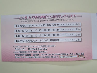 23380176_1 23380176_1