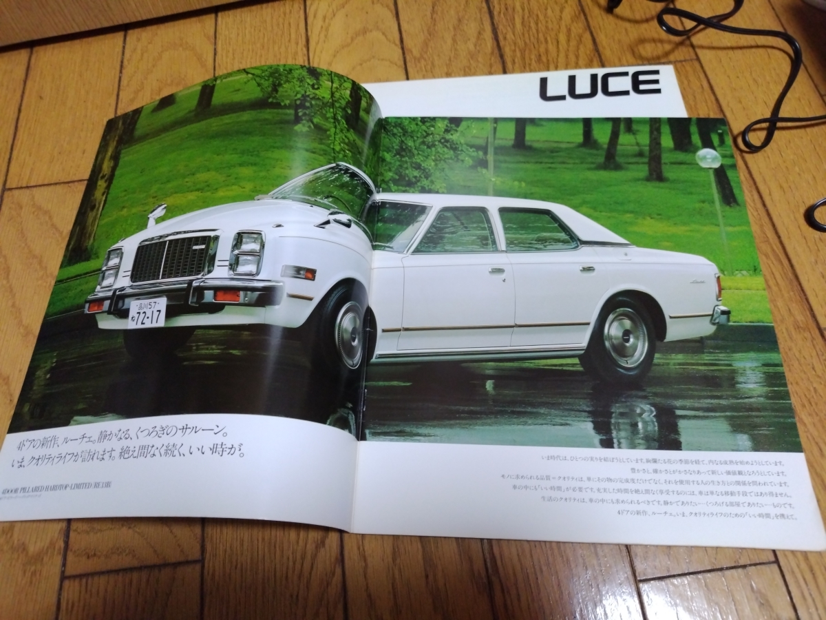 全体的に状態が悪い】1978-1979年発行 マツダ ルーチェのカタログ