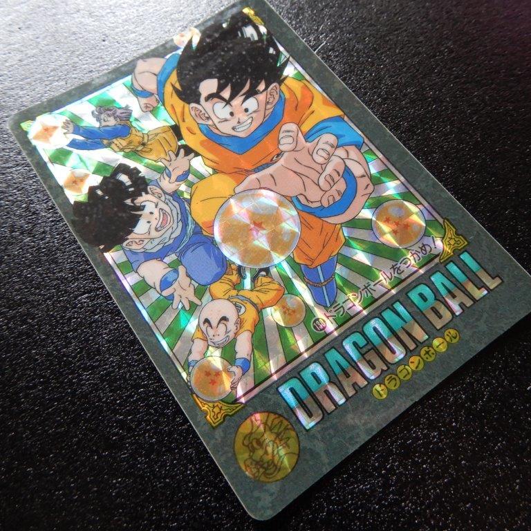 ドラゴンボール ビジュアルアドベンチャー No.130 ドラゴンボールをつかめ ドラゴンボール ビジュアルアドベンチャー No.130