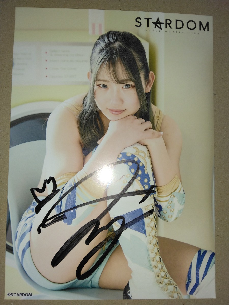 女子プロレス　スターダム　stardom 直筆サイン入り　天咲光由　写真集 天咲光由 直筆サイン入り スターダムポートレート(K-9) – 闘道館