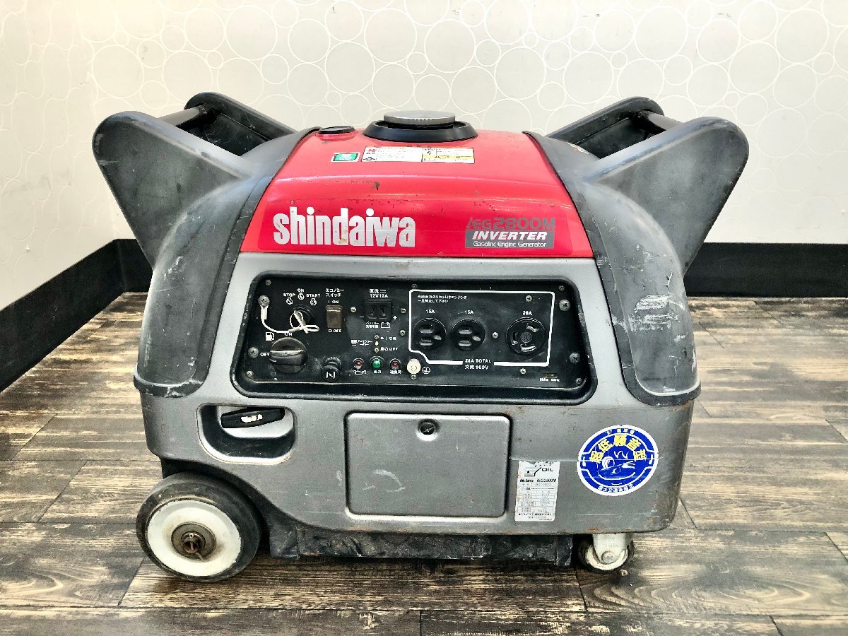 草刈機/新ダイワ/S231/排気量23cc/刈払い機/エンジン式/混合ガソリン