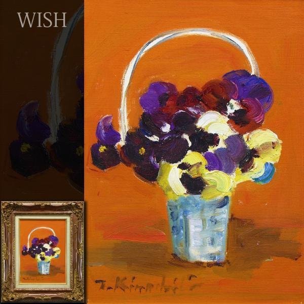 濱口清 椿 油彩 F6号 【公式通販】