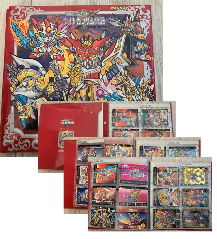 ガンダム カードダス 大量 キラカード まとめ売り
