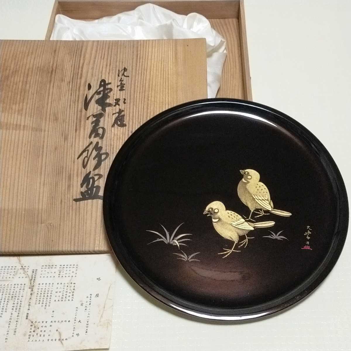 骨董輪島塗沈金彫り人間文化財作品です 骨董輪島塗沈金彫り人間文化財作品です