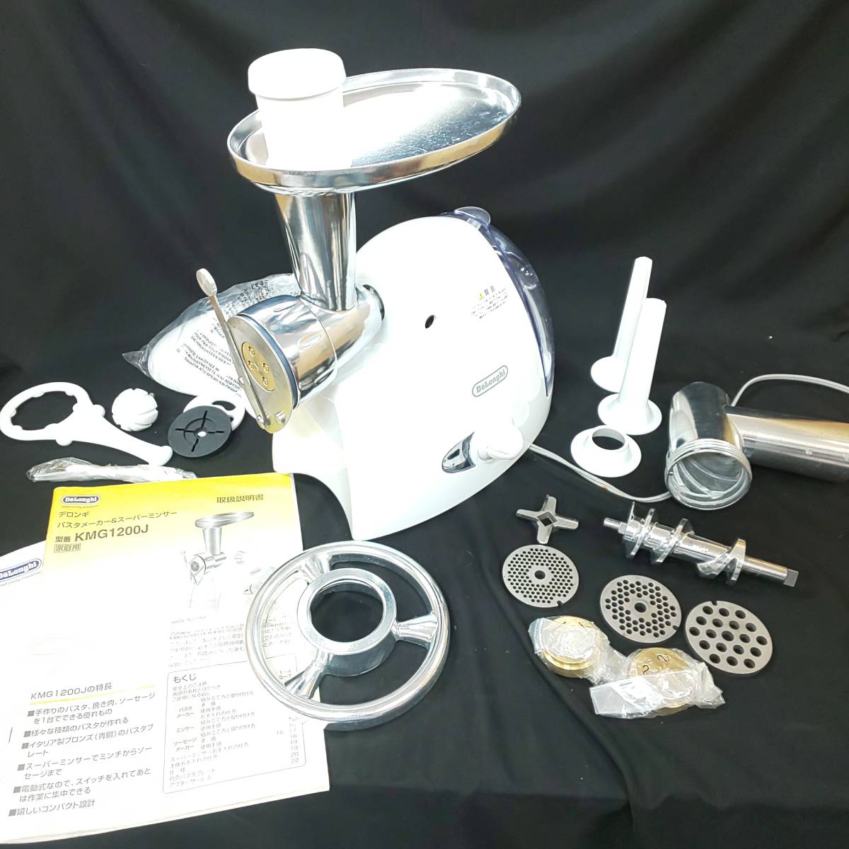 ◇Delonghi デロンギ Pasta Maker & Super Mincer パスタメーカー
