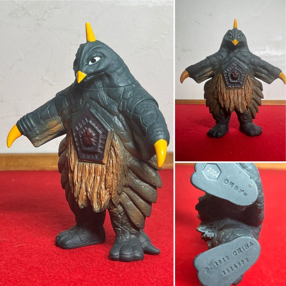 1円～ 破損 円谷プロ 1966 ウルトラマン 怪獣 アントラー ソフビ 人形