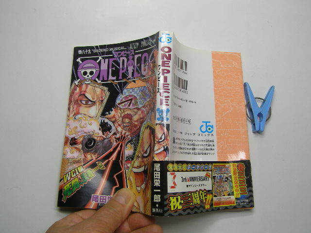 ONE PIECE ワンピース0巻〜80巻セット 計84冊　オマケ付き尾田栄一郎 ONE PIECE ワンピース0巻〜80巻セット 計84冊 オマケ付き尾田栄一郎