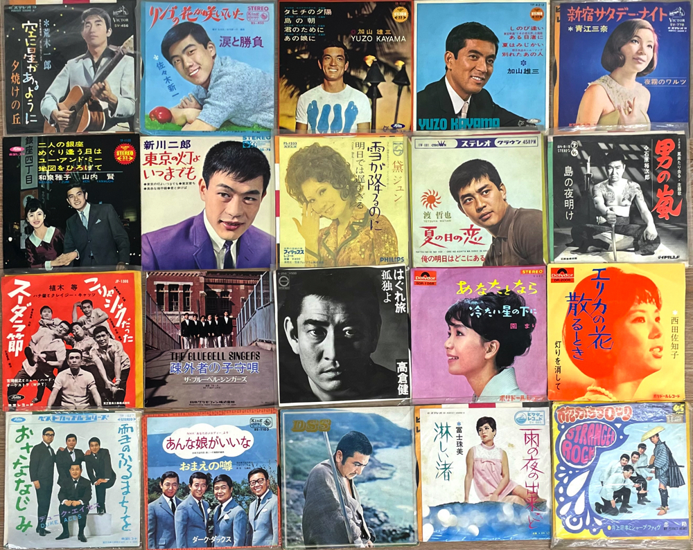 傷や汚れあり】昭和 歌謡曲 EPレコード 140枚 大量セット 0519 園まり