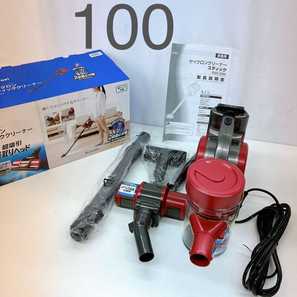 アイリスオーヤマ サイクロンスティック クリーナー レッド ESC-55K