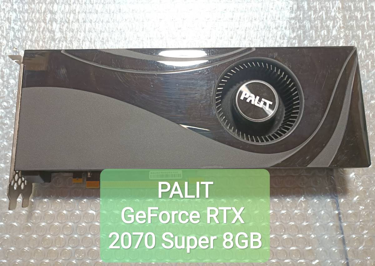 rtx2070super 中古 汚れあり（やや傷や汚れあり】中古 Palit GeForce 