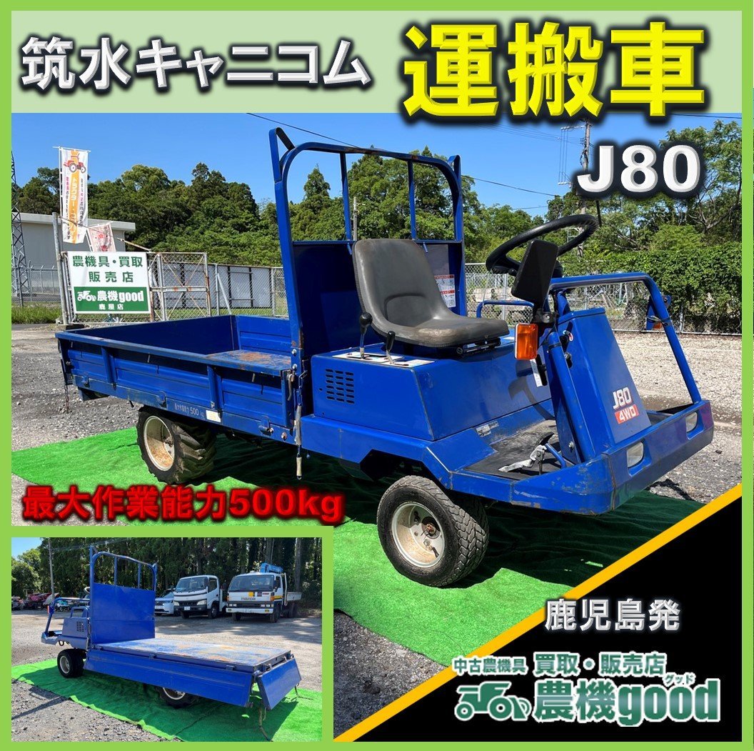 期間限定特価！　長町竹石　水墨山水 四角水鉢（本御影石）の製品案内愛知県岡崎市の石灯篭・水鉢蹲