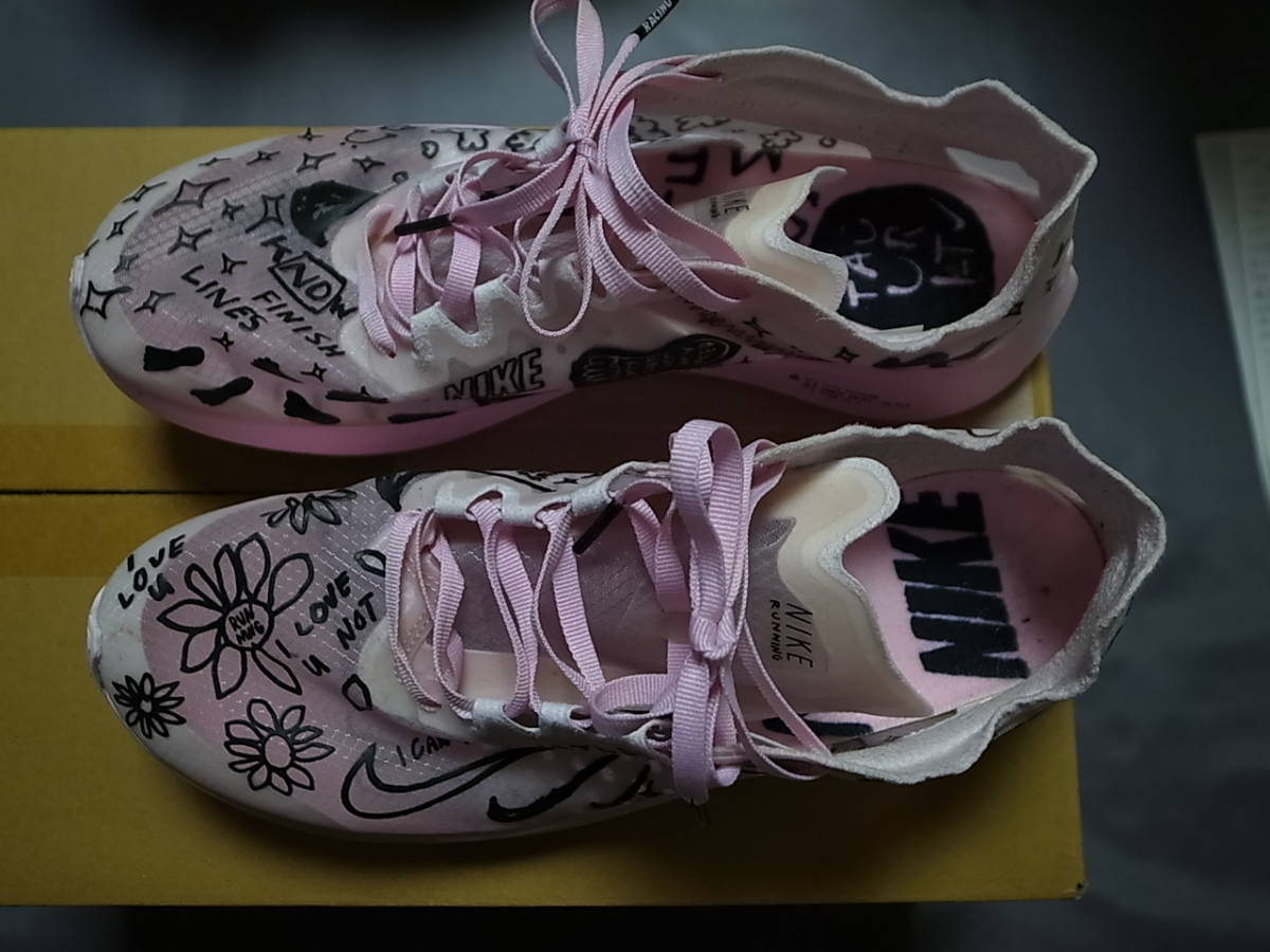 artist zoom fly sp fast nathan bell