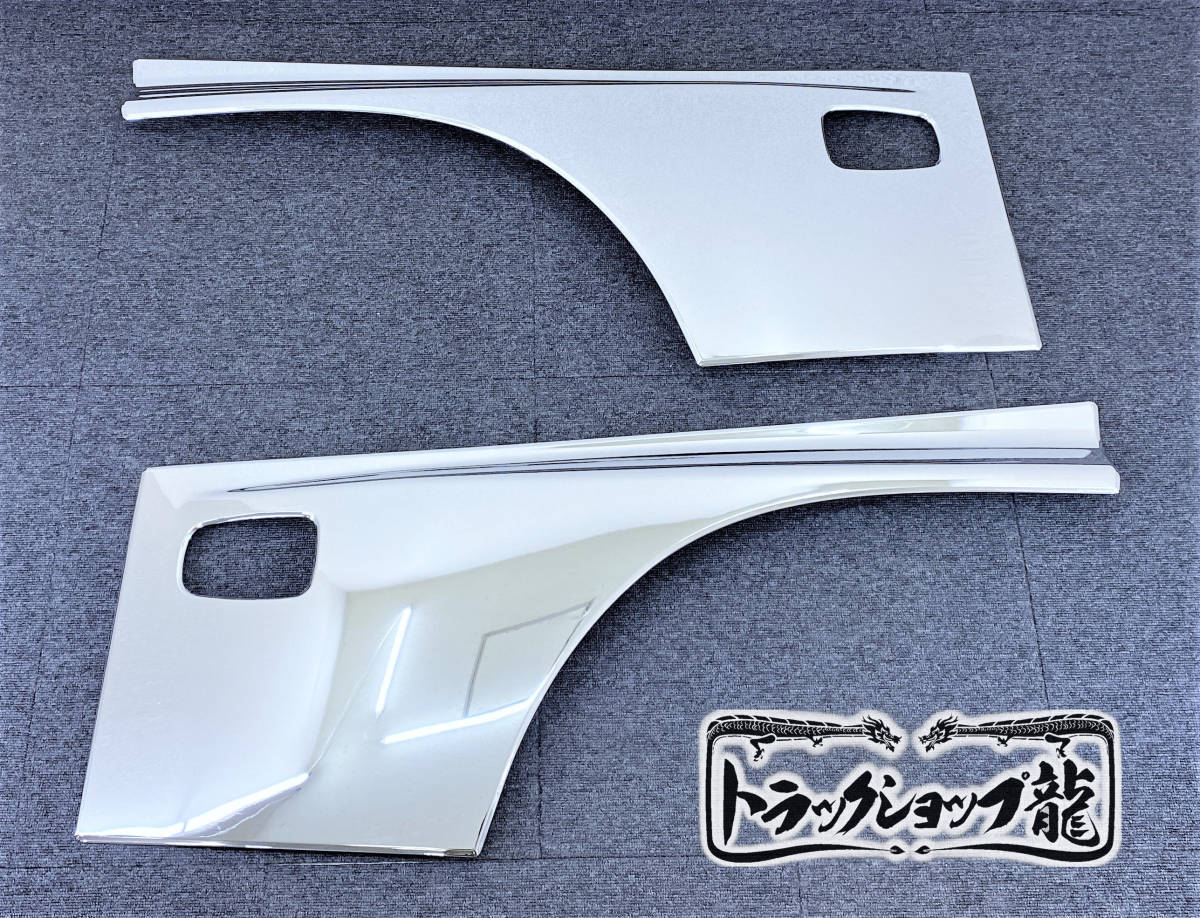 日野スペースレンジャードアガーニッシュ純正