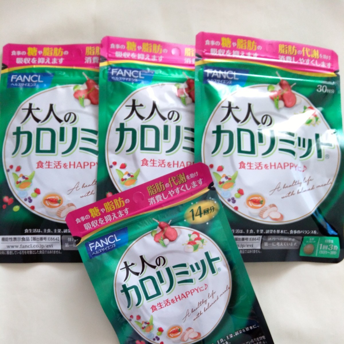 新品】30回分×3袋 大人のカロリミット FANCL ファンケル 新品 新品】30回分×3袋 大人のカロリミット FANCL ファンケル 新品