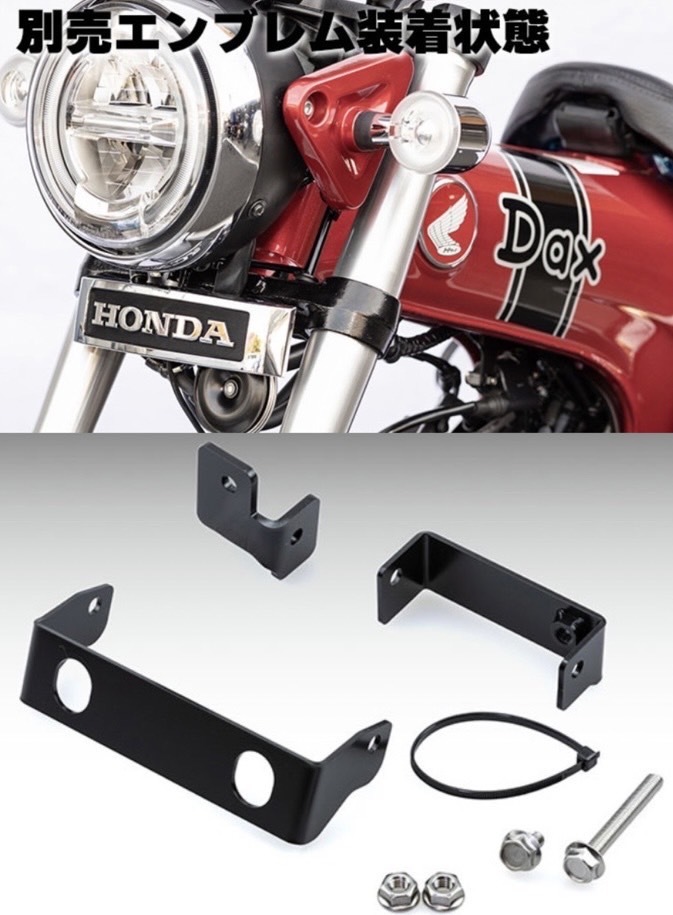 新 Realize DAX125 8BJ-JB04 エンプレス マフラー ホンダ ダックス