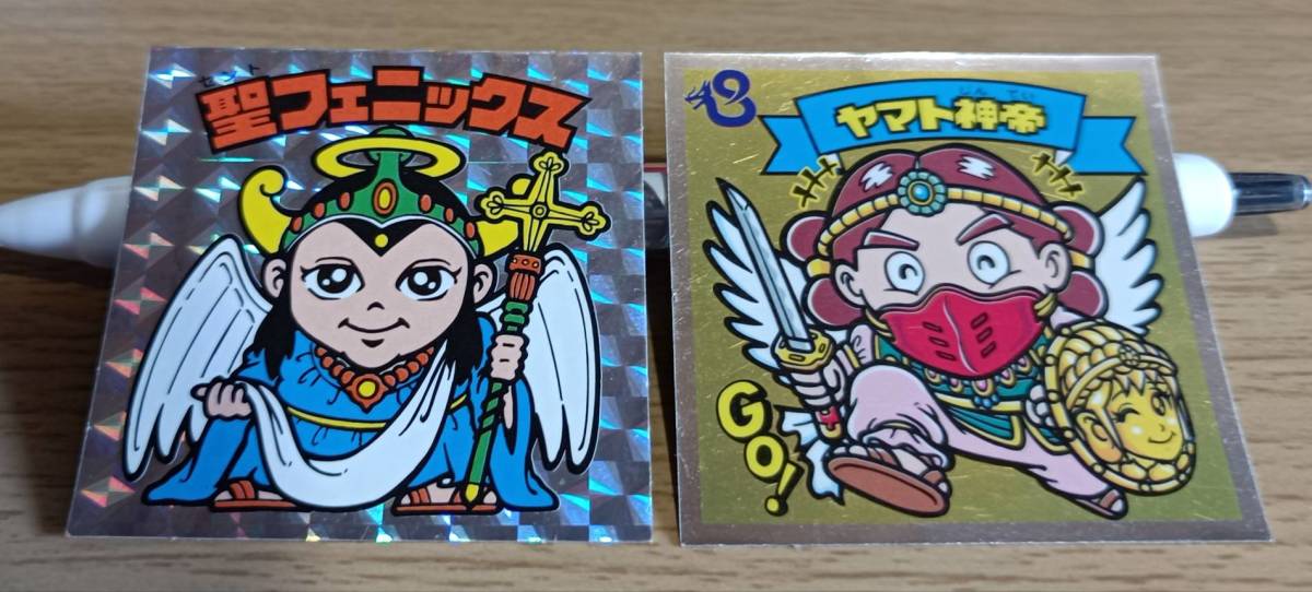 ビックリマンシール Amazon | 【単品】ビックリマン シール（旧） 金喰鬼（きんぐ