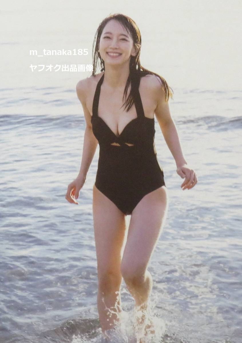 吉岡里帆Wアニバーサリー写真集 日日 引き抜か スペシャルBOX版/大辻 