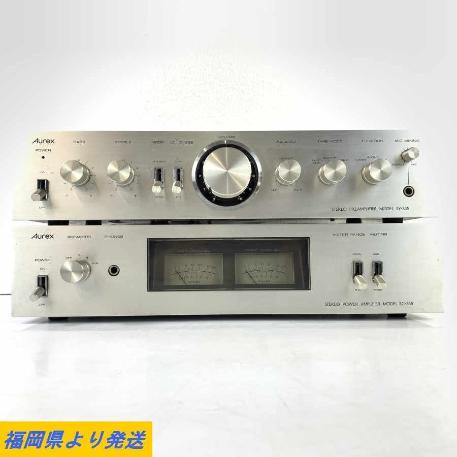 Aurex SY-335 プリアンプ／SC-335 メインアンプ
